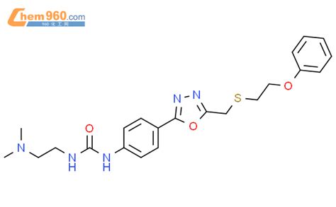 Urea N Dimethylamino Ethyl N Phenoxyethyl