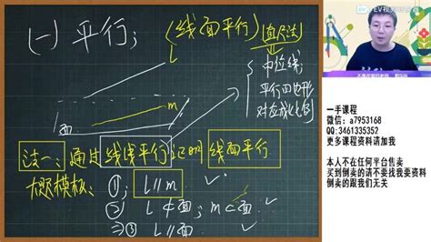 2023高三作业帮数学刘秋龙a班秋季班，百度网盘975g 好学生的云盘网课