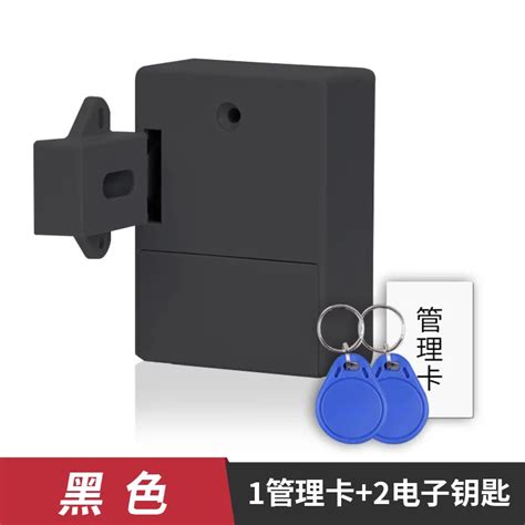 Электронный RFID-замок для шкафа, скрытый DIY RFID-замок, умный датчик ...
