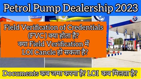 FVC For Petrol Pump Dealership 2023 Petrol Pump Advertisement Petrol