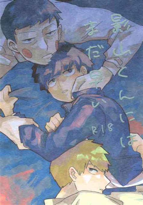 Hare Nochi Arashigumo Nhentai Hentai Doujinshi And Manga