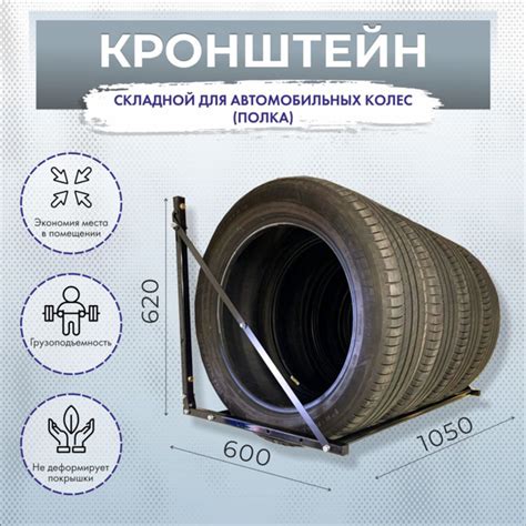Система хранения гаражная - купить с доставкой по выгодным ценам в ...