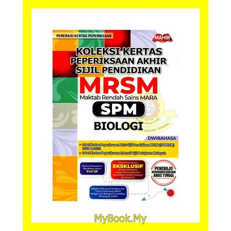 Baru Myb Buku Latihan Biologi Biology Mrsm Koleksi Kertas