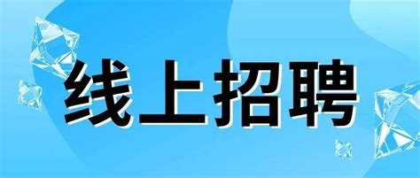 【线上招聘】中建六局土木工程有限公司2023届校园招聘员工企业专业