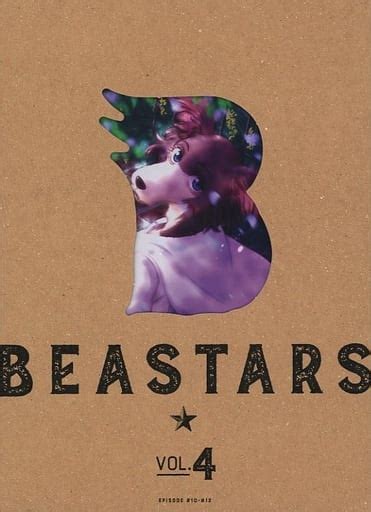 Beastars Vol