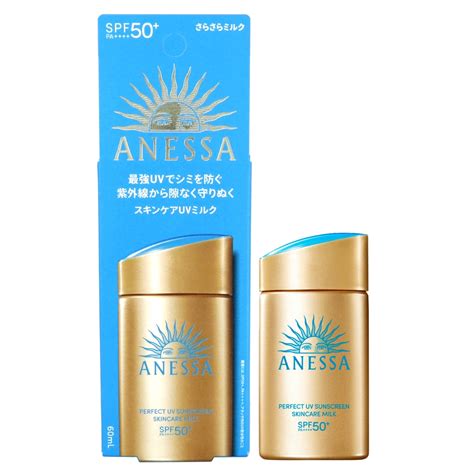 Shiseido資生堂 安耐曬金鑽高效防曬露na 5x版 Spf50 Pa 60ml 公司貨 歐美保養彩妝 Yahoo奇