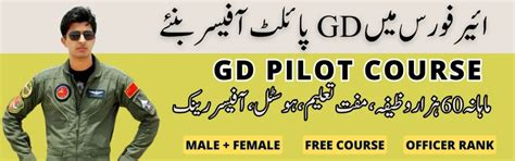 Join PAF As GD Pilot GD Pilot Full Guide 2025