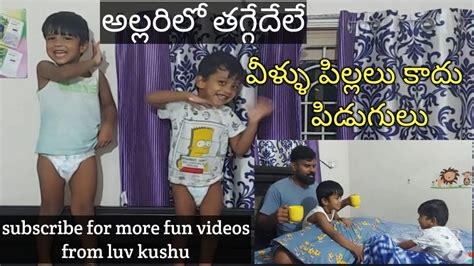 వళళ పలలల కద పడగల లవ కశ ల త మమలగ ఉడద vlog