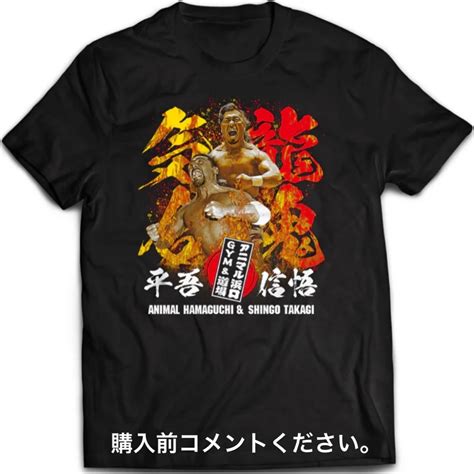 新日本プロレス Tシャツ 鷹木信悟 アニマル浜口 ロスインゴベルナブレスデハポンの通販 By やくマッドみつるs Shop｜ラクマ