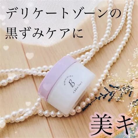 T Y T B O Ch T D Ng Tr Ng V Ng Bikini Shirowaki Hime Nh T B N Chiaki Vn