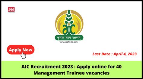 Aic Recruitment 2023 Apply Online For 40 Management Trainee Vacancies