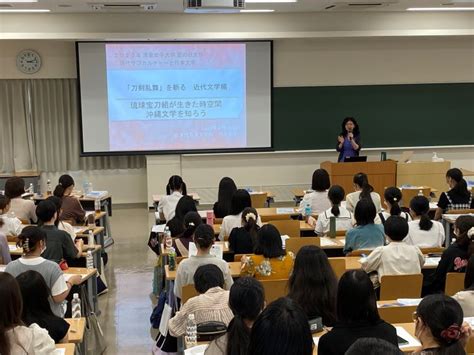 ｜清泉女子大学