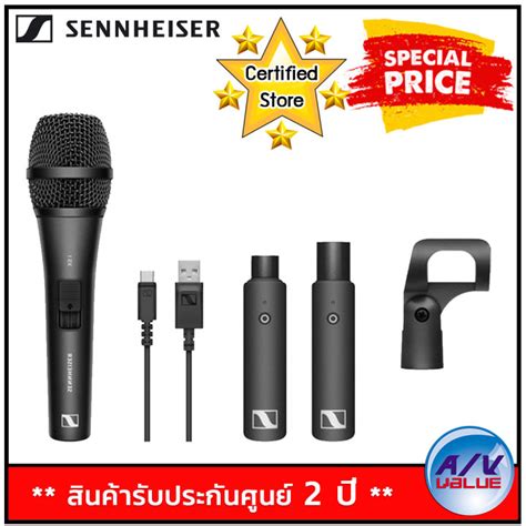 Sennheiser XSW D VOCAL SET Digital Wireless Plug On Microphone System