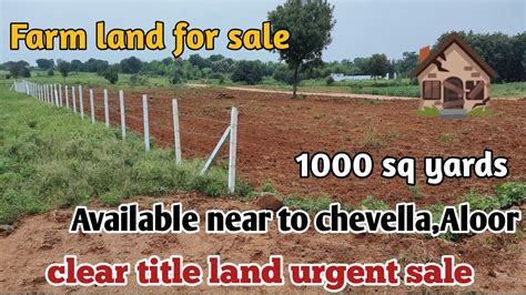 Farm Land For Sale 1000 Sq Yards Near To Chevella Aloor