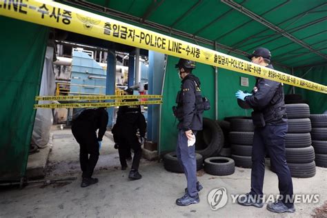 한국타이어 공장 화재 감식 결과 원인 불명·방화 가능성 낮아 연합뉴스