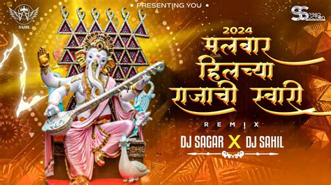 Malabar Hill Cha Raja Offical Song Remix By Dj Sagar Dj Sahil