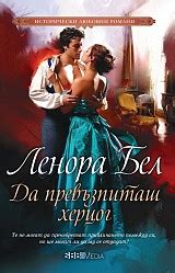 Цветно списание за жената | Rozali.com
