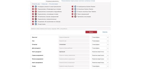 Как найти участника Великой отечественной войны по фамилии - Как ...