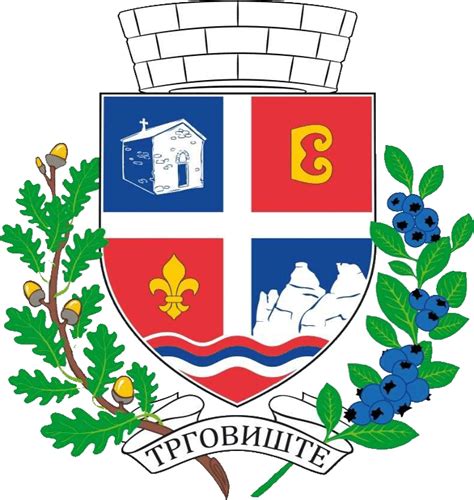 Општина Трговиште