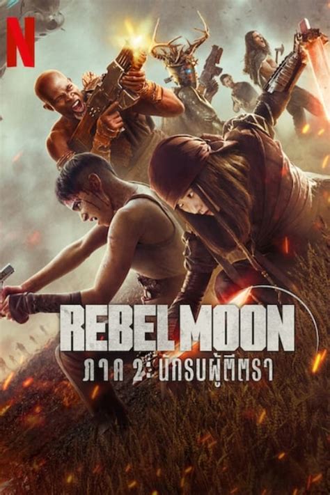 Rebel Moon Part Two Directors Cut 2024 พากยไทย Thaistv