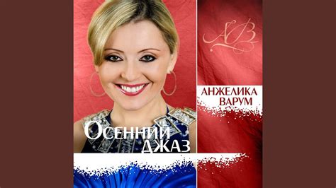 Я свечу зажгла - YouTube