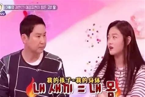 爸爸对女儿“过度”疼爱惹争议，并称：孩子的身体就是我的身体父母