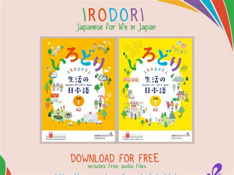 The Japan Foundation Introduces Japanese Language Coursebook Irodori