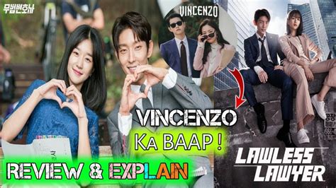 Lawless Lawyer Review In Hindi Lawless Lawyer All Episodes Explain In