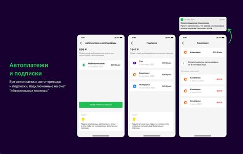 Приложение как финансовый консультант :: Behance