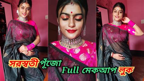 Saraswati Puja Easy Makeup Tutorial Look Step By Step Saraswati