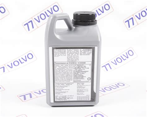 31259380 - Масло трансмиссионное 1л, SAE 75W-90 API GL-5 AWD для VOLVO ...
