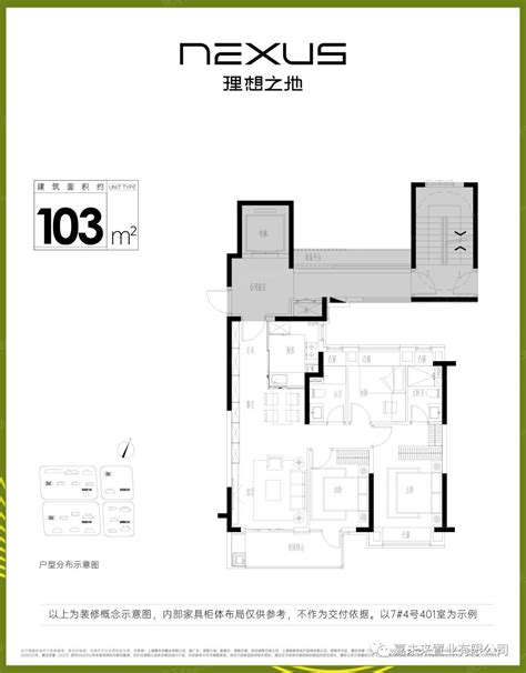 上海理想之地怎么样2024上海理想之地楼盘 户型配套 价值分析报告