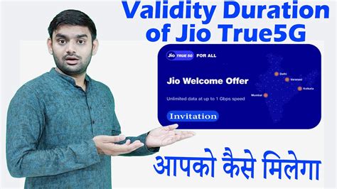 Jio 5G Invitation Jio True5G Welcome Offer Validity How To Check