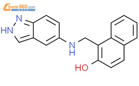 478826 63 0 2 NAPHTHALENOL 1 1H INDAZOL 5 YLAMINO METHYL 化学式结构式分子