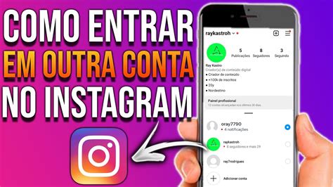 Como Entrar Em Outra Conta No Instagram Atualizado Youtube