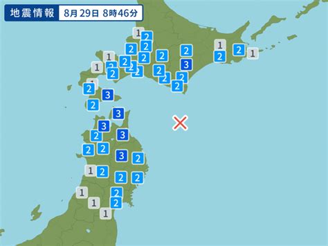 Terremoto de magnitude 6 1 atinge norte do Japão Alternativa Online