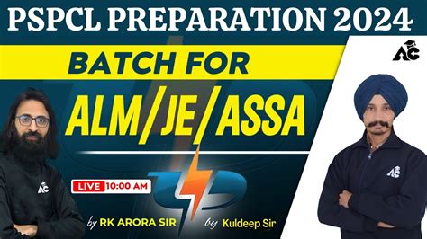 Pspcl Preparation Pspcl Alm Je Assa Exam Preparation Pspcl