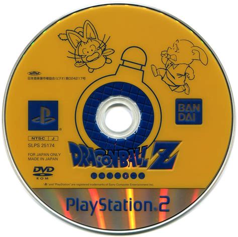 Dragon Ball Z Budokai Box Cover Art Mobygames