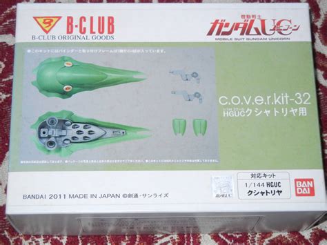 Yahoo B Club C O V E R Kit