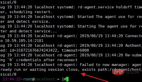 How To View Error Logs In Linux Linux Operation And Maintenance Php Cn