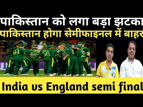 India Won By 71 Runs PAKISTAN Won By 5 Wkts L PAK Hoga Semi Final