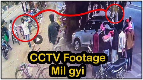 Theuk07rider Cctv Footage Mil Hi Gyi Aamir Majid Youtube