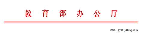 教育部：中小学必须配备心理健康教师 心知堂 政策法规 心理测评软件 心理档案系统 心理管理系统 北京心知堂文化交流有限公司