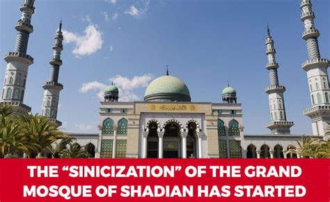 The Sinicization Of The Grand Mosque Of Shadian Has Started