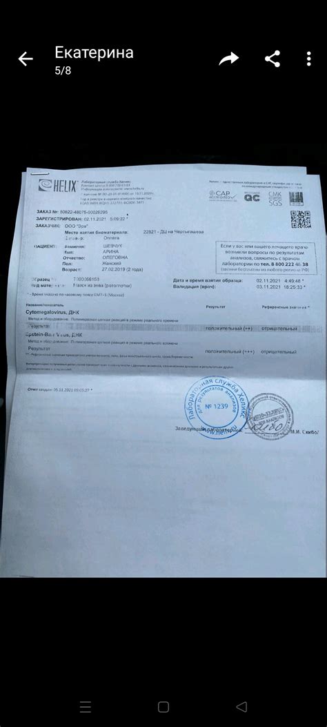 Повышен лдг - Вопрос онкологу - 03 Онлайн