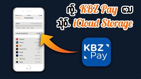 Kbz Pay Icloud Storage How To Buy Icloud