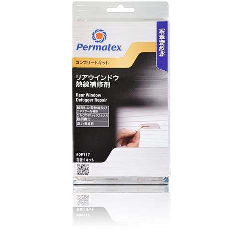 Permatex 09117 Complete Rear Window Defogger Repair Kit Amazon In