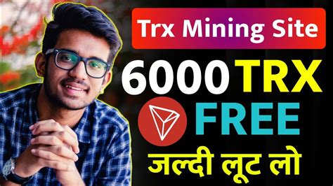 Earn Free Tron Trx Daily 🆓 Best Tron Mining Site 🤩 Tron Mining 🤩 Trx