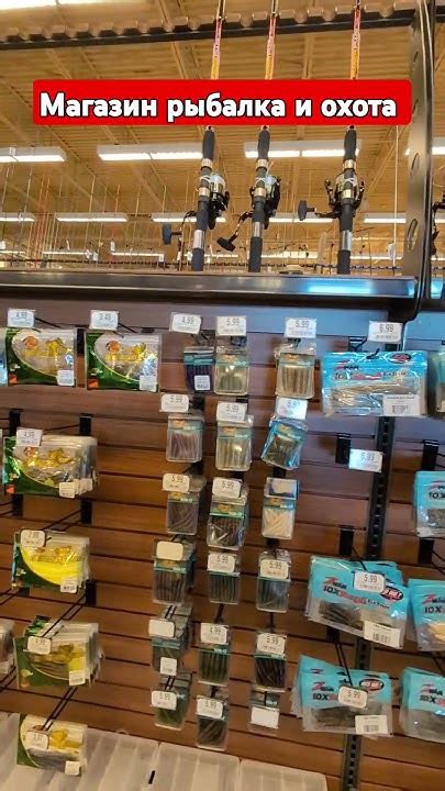 Canada 🇨🇦 Vancouver супер маркет рыбалка и охота - YouTube