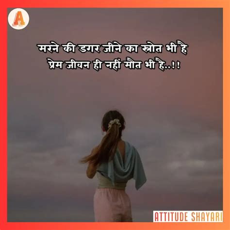 Sad Shayri In Hindi सैड शायरी इन हिंदी 100 Best Sad Shayri